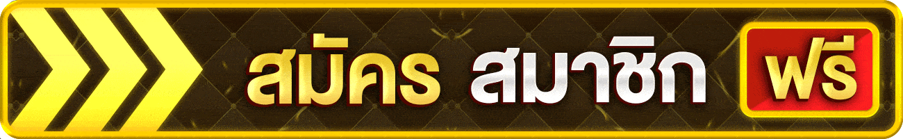 หน้าเข้าสู่ระบบ Lava1688 ล็อกอินเข้าเล่นเกมสล็อตออนไลน์